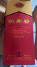 劍南春 水晶劍 52度 濃香型白酒 500ml 單瓶裝 年份隨機發(fā)貨 曬單實(shí)拍圖