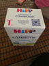 喜寶（HiPP）德國珍寶版益生菌DHA高鈣兒童學(xué)齡前奶粉1+段（1-6歲）600g/盒 曬單實(shí)拍圖
