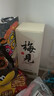 梅見(jiàn)原果原釀青梅酒 750ml 單瓶裝 12度微醺果酒送禮雙十一 曬單實(shí)拍圖