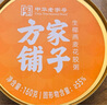 方家鋪子花膠禮盒160g*10碗 即食花膠代餐 中秋禮盒送禮父母孕婦教師節禮 曬單實(shí)拍圖