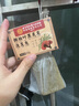 同仁堂側柏葉洗發(fā)皂何首烏黑靈芝中草藥洗頭手工皂固發(fā)防斷生發(fā)黑發(fā)4盒 曬單實(shí)拍圖