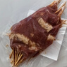 游牧御品安格斯牛肉串約20串短簽 下酒菜配餐 炸串烤串牙簽肉燒烤食材烤肉 曬單實(shí)拍圖