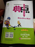 【新華書(shū)店】2025版典中點(diǎn)一二三四五六年級上冊下冊語(yǔ)文數學(xué)英語(yǔ)人教北師版大同步訓練練習冊題作業(yè)本小學(xué)榮德基點(diǎn)中點(diǎn)典中典 英語(yǔ) 人教PEP版【三年級起點(diǎn)】 五年級上冊【2025秋】 曬單實(shí)拍圖
