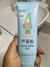 潤本（RUNBEN）兒童蘆薈膠100g寶寶面霜補水保濕舒緩曬后泛紅專(zhuān)用防曬清爽凝露 曬單實(shí)拍圖