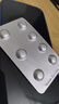【三盒裝】誠悅 非那雄胺片1mg*7片*4板 曬單實(shí)拍圖