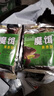 【爭(zhēng)這吃】釣王推薦釣魚(yú)餌料鯽魚(yú)餌料通用野釣黑坑魚(yú)餌魚(yú)食魚(yú)飼料 綠魔餌魚(yú)餌60g*5袋 曬單實(shí)拍圖