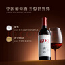 西鴿酒莊N609干紅葡萄酒禮盒750ml 寧夏賀蘭山國產(chǎn)高端紅酒宴請名酒送禮 曬單實(shí)拍圖