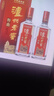 瀘州老窖 特曲 新裝鐵盒 濃香型白酒 52度 500ml*6瓶 整箱裝 中秋禮品酒 曬單實(shí)拍圖