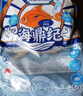 海鼎紀 舟山二去精品帶魚(yú)段凈重4斤/4包 生鮮魚(yú)類(lèi) 中秋 曬單實(shí)拍圖