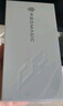 努比亞（nubia）紅魔10SPro+ 16GB+512GB 黑暗量子 驍龍8至尊領(lǐng)先版 旗艦游戲手機 游戲肩鍵風(fēng)冷散熱 7500mAh 曬單實(shí)拍圖