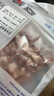額爾敦內(nèi)蒙古草地羔羊肉串200g(10串)鮮凍生鮮肉串腌制食品燒烤食材 曬單實(shí)拍圖