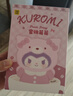 TOP TOY三麗歐酷洛米搪膠毛絨蜜桃莓莓異色款庫洛米玩偶生日禮物女14CM 曬單實(shí)拍圖