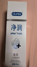 杜蕾斯（durex）凈潤人體醫用潤滑液60ml 情趣用品夫妻床上 潤滑油劑房事免洗可舔 曬單實(shí)拍圖