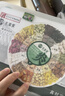 正璽堂蒲公英金桔消痘茶內分泌失調痘痘祛內調上肝火旺排毒石斛金銀花茶 曬單實(shí)拍圖