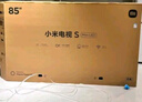 小米（MI）電視S85 Mini LED 85英寸 高階分區 1200nits 4GB+64GB 小米澎湃OS 家電國家補貼 平板電視機 85英寸 曬單實(shí)拍圖