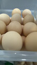 CP 正大 可生食鮮雞蛋30枚 3.36斤 達到可生食標準  禮盒裝 曬單實(shí)拍圖