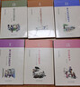 經(jīng)典民國老課本系列 (共6冊) 商務(wù)共和國教科書(shū)新國文 / 大東書(shū)局新生活國語(yǔ)教科書(shū)等修身經(jīng)典蒙學(xué) 經(jīng)典民國老課本全套（共6冊） 無(wú)規格 曬單實(shí)拍圖