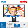 【二手9成新】戴爾20 23 23.8 24 27英寸液晶電腦顯示器2k4k高清IPS屏1080P 20英寸戴爾E2016H 曬單實(shí)拍圖