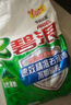 碧浪專(zhuān)研抗菌洗衣粉清新香7斤潔凈除螨除菌去漬持久留香深層去污 曬單實(shí)拍圖