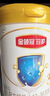 伊利金領(lǐng)冠珍護(hù)三代OPO 幼兒A2β-酪蛋白奶粉3段(1-3歲)900g*6整箱裝 曬單實(shí)拍圖