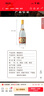 汾酒 黃蓋玻汾 清香型白酒 53度 475mL*6瓶 整箱裝非原箱 曬單實拍圖