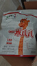 蒙牛一米八八兒童成長(cháng)配方奶粉 3-15歲骨骼發(fā)育CBP賴(lài)氨酸成長(cháng)高鈣奶粉 3袋裝 曬單實(shí)拍圖