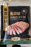 豪客來(lái) 黑胡椒整切調理西冷牛排（1.5kg/10片含醬包）牛肉生鮮燒烤 曬單實(shí)拍圖
