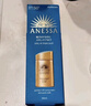 安熱沙（Anessa）智感倍護防曬乳60mL 小金瓶安耐曬 曬單實(shí)拍圖