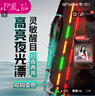 小鳳仙高亮夜光漂L-DL咬鉤變色浮漂日夜兩用高靈敏魚(yú)漂醒目野釣電子漂 曬單實(shí)拍圖