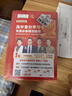 牛津高階英漢雙解詞典第10版?商務(wù)印書(shū)館2025最新版學(xué)生工具書(shū)可搭現代漢語(yǔ)詞典第7版古漢語(yǔ)常用字字典第6版新華字典古代漢語(yǔ)詞典第3版牛津初中階英漢雙解詞典5版6版 曬單實(shí)拍圖