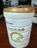 合生元（BIOSTIME）派星 較大嬰兒配方奶粉 2段(6-12個(gè)月)  新國標 800g 曬單實(shí)拍圖