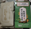 同仁堂胖大海金銀花羅漢果甘草菊花茶吸煙者清潤茶肺茶養生茶160g 曬單實(shí)拍圖