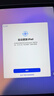 Apple/蘋果iPad Air 11英寸 M3芯片2025年款 平板電腦 (512GB WLAN版)紫色 曬單實(shí)拍圖