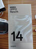 OPPO【國家補貼15%】 Reno14 手機超美小直屏 opporeno14 高清長(cháng)焦實(shí)況照片 人魚(yú)姬 12GB+512GB 官方標配 曬單實(shí)拍圖