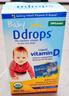 Ddrops滴卓思 新生嬰幼兒童營(yíng)養維生素D3滴劑vd3 初生0-1歲 2.5ml 400IU 曬單實(shí)拍圖