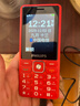 飛利浦（PHILIPS）E536 老年人手機4G全網(wǎng)通超長(cháng)待機大聲音大屏大字體兒童中小學(xué)生老人專(zhuān)用按鍵功能機備用機 絢麗紅 曬單實(shí)拍圖
