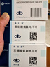 【原研藥】絡(luò )活喜 苯磺酸氨氯地平片 5mg*28片/盒 6盒裝 曬單實(shí)拍圖
