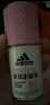 阿迪達斯 （adidas）女士清風(fēng)走珠止汗露滾珠香體液50ml 72小時(shí)腋下止汗抑汗 去臭凈味 曬單實(shí)拍圖