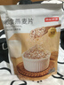 京東京造京東京造即食燕麥片500g免煮即食高纖高蛋白營(yíng)養早餐代餐黃金產(chǎn)區 曬單實(shí)拍圖