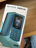 NOKIA新105 4G 全網(wǎng)通移動(dòng)聯(lián)通電信 老人老年按鍵直板學(xué)生兒童備用戒網(wǎng)手機 雙卡雙待  黑色 曬單實(shí)拍圖