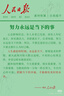 柳絲木（Ositree）【范丞丞同款】高倍美白防曬霜提亮遮瑕防紫外線(xiàn)禮物 粉膠囊60g 曬單實(shí)拍圖