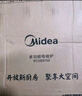 美的（Midea）家用電磁爐電陶爐電池爐2200W大功率猛火新型電磁灶一體微晶面板爆炒炒菜智能定時(shí)火鍋爐MC-E22B60 曬單實(shí)拍圖