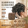 墨見何首烏側(cè)柏葉洗發(fā)皂控油草本手工香皂修護(hù)滋養(yǎng) 【控油蓬松】側(cè)柏葉手工香皂*2盒 曬單實(shí)拍圖