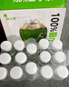 椰小帽椰子水椰子汁飲料椰汁水椰汁100%nfc果汁0卡糖飲料整箱350ml*15瓶 曬單實(shí)拍圖