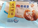 廣州酒家利口福 核桃包750g 20個(gè) 早餐半成品 廣式早茶點(diǎn)心 包子食品速食美食 曬單實(shí)拍圖
