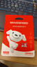 移速（MOVE SPEED）JOY聯(lián)名款 64GB TF（MicroSD）存儲卡 U3 V30 手機平板高速內存卡行車(chē)記錄儀監控攝像頭游戲機 曬單實(shí)拍圖