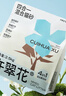 許翠花木薯植物混合貓砂2.5kg*4包 鈉基礦砂豆腐除臭四合一【性能均衡】 曬單實(shí)拍圖