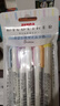 斑馬牌 (ZEBRA)【熱門(mén)商品】熒光筆 WKT7 5色套裝 溫和系列 雙頭熒光筆 學(xué)生標記筆記號筆 WKT7-5C-YC 曬單實(shí)拍圖