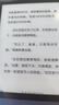 JDRead聯(lián)名款MEEBOOK M6 6英寸 電子書(shū) 電子閱讀器 300PPI高清墨水屏 開(kāi)放式安卓系統 32GB 電子書(shū)閱讀器 曬單實(shí)拍圖