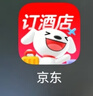 京東京造 巨能寫(xiě)pro 大墨量子彈頭中性筆 簽字筆2000米書(shū)寫(xiě) 商務(wù)會(huì )議辦公學(xué)生考試  0.5mm 黑色10支 曬單實(shí)拍圖